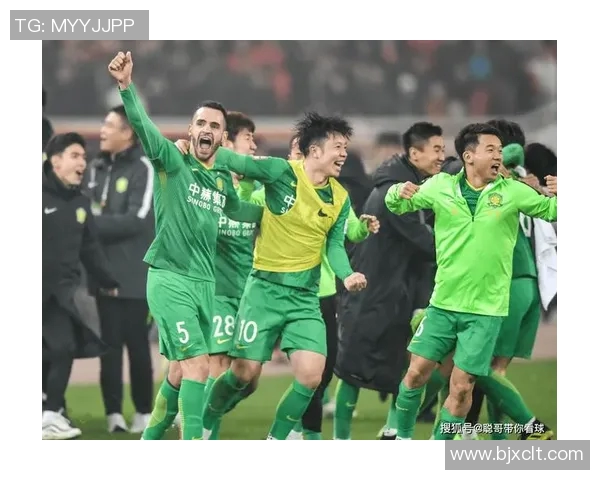 北京国安主场迎战贵州人和期待全取三分争夺联赛积分榜前列位置